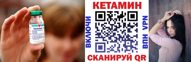 Кетамин ketamine  Североуральск 