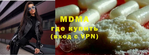 МДМА Алзамай