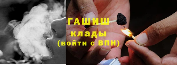 тгк Нязепетровск