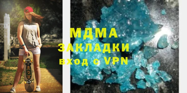 МДПВ Нягань