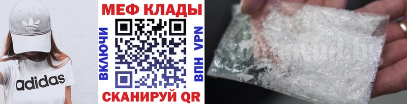 darknet как зайти  Североуральск  МЯУ-МЯУ кристаллы  купить закладку 