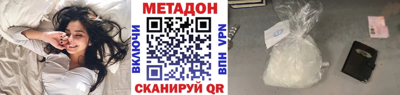 Метадон VHQ  Североуральск 