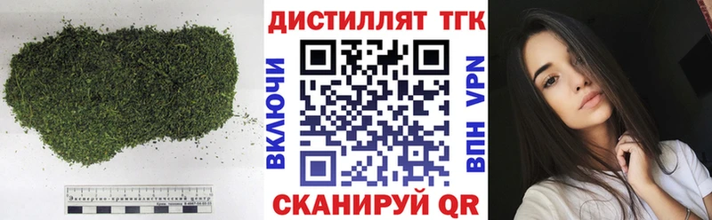 Дистиллят ТГК вейп  где можно купить   Североуральск 